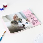 Альбом для рисования 40 листов А4 на скрепке «1 сентября: Котёнок» обложка 160 г/м2, бумага 100 г/м2. - Фото 2