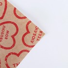Бумага упаковочная крафтовая «Сердечки», 50х70 см - Фото 3