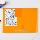 Альбом для рисования 40 листов А4 на скрепке «1 сентября: Гепард» обложка 160 г/м2, бумага 100 г/м2. - Фото 5