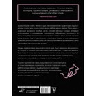 Курс по леттерингу и каллиграфии. Лиепина А.А. - Фото 2