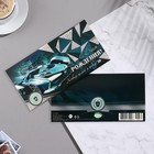 Конверт для денег "С Днём Рождения!" тиснение, машина, город, 16,5х8,5 см (комплект 10 шт) - фото 40418205