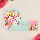 Мини-открытка "Весеннего настроения!" глиттер, букет, 20х13 см - Фото 2