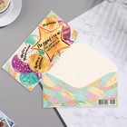 Конверт для денег "Поздравляем!" шары. 16,8х8,3 см - фото 21985170