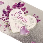 Конверт для денег "С Днём Свадьбы!" тиснение, сирень, 16,5х8,5 см (комплект 10 шт) - фото 21985193 Конверт для денег "С Днём Свадьбы!" тиснение, сирень, 16,5х8,5 см (комплект 10 шт) - фото 21985193