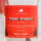 Набор из трав и специй для приготовления настойки «Перцовка» с бутылкой - Фото 3