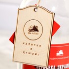 Набор из трав и специй для приготовления настойки «Перцовка» с бутылкой - Фото 4