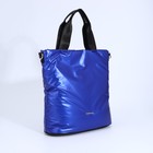 Сумка женская на молнии, цвет синий - фото 21985350