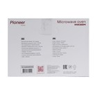Микроволновая печь Pioneer MW200M, 20 л, 700 Вт, чёрно-серебристая - фото 51355893 Микроволновая печь Pioneer MW200M, 20 л, 700 Вт, чёрно-серебристая - фото 51355893