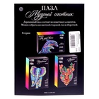 Пазл деревянный фигурный «Мудрый волк», 126 элементов - Фото 6