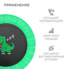 Батут детский ONLYTOP «Динозавр», d=97 см, цвет зелёный - Фото 4