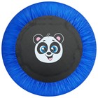 Батут детский ONLYTOP «Панда», d=97 см, цвет синий - фото 184591