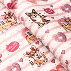 Набор упаковочной бумаги,глянцевая "Корги" ,50 × 70 см ,2 листа - фото 21985536