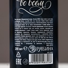 Гель для душа «Лучший мужчина», 200 мл, аромат мадагаскарского перца и лайма, HARD LINE - фото 60810486