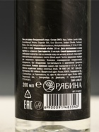 Гель для душа «С 23 Февраля!», 250 мл, аромат пряного цитруса, HARD LINE - Фото 6