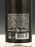 Гель для душа "С 23 февраля!", 300 мл, перечная мята и пачули - фото 809635455