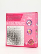 Подарочный набор косметики детский «Подарочек для тебя», пена для ванны 250 мл и соль для ванны 200 г, ЧИСТОЕ СЧАСТЬЕ 9224847 - фото 16848867