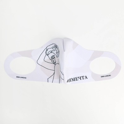 Маска из неопрена многоразовая «Мечта»