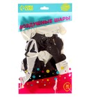 Шар латексный 12" «С ДР. Пожелания», МИКС, набор 25 шт. - фото 21985639