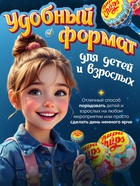 Карамель Chupa-Chups The Best of, 12 г - Фото 4