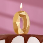 Свеча в торт «Алмаз» цифра 0 золотая, 6,5 см - фото 1460168
