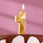 Свеча в торт «Алмаз» цифра 1 золотая, 6,5 см - фото 319235716