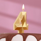 Свеча в торт «Алмаз» цифра 4 золотая, 6,5 см - фото 280964803