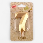 Свеча в торт «Алмаз» цифра 7 золотая, 6.5 см 9472309