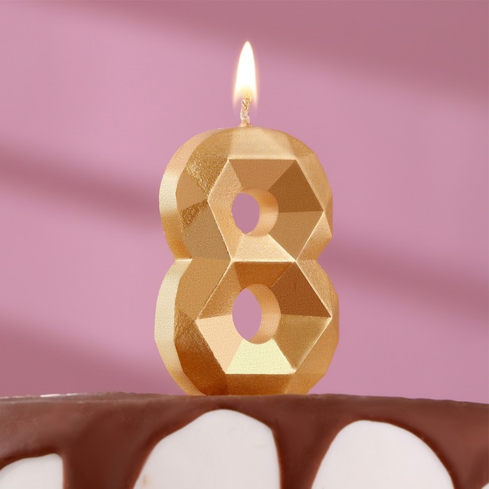 Свеча в торт «Алмаз» цифра 8 золотая, 6,5 см - Фото 1