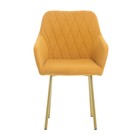 Стул "Либерти", Велюр горчица/Золотой - Фото 3
