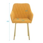 Стул "Либерти", Велюр горчица/Золотой - Фото 2