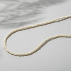 Бусины на нити «Майорка» 1,5 мм, цвет белый, 32 см - Фото 1