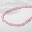 Бусины на нити шар №4 "Кварц сахарный", цвет розовый, 38см - фото 10210120