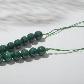 

Бусины на нити шар №8 "Малахит", 38см