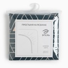 Простыня на резинке 1.5-спальная «Этель» Illusion, 160×200+25 см, бязь 9303823