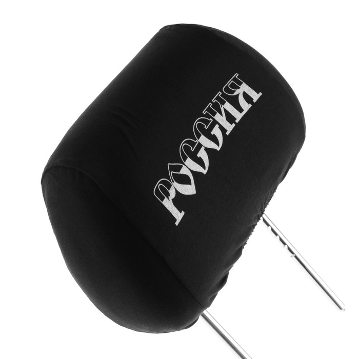 Чехлы на подголовник «Россия», черные, набор 2 шт. - Фото 1