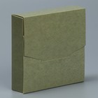 Коробка подарочная складная конверт, упаковка, «Оливковая», 15 х 15 х 4 см - Фото 3