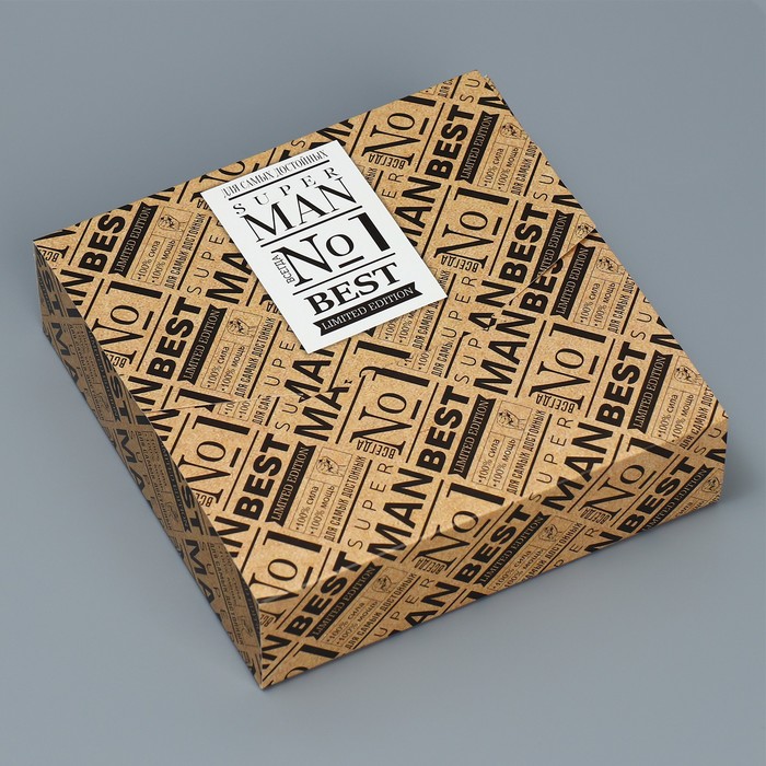 Коробка подарочная складная конверт, упаковка, «Best man», 15 х 15 х 4 см