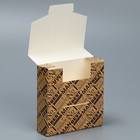 Коробка подарочная складная конверт, упаковка, «Best man», 15 х 15 х 4 см - Фото 4