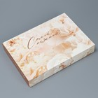 Коробка подарочная складная конверт, упаковка, «Нежные пионы», 31 х 22 х 5 см - фото 319235964