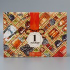 Коробка подарочная складная конверт, упаковка, «Джентельмен», 31 х 22 х 5 см - Фото 7