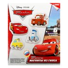 Магниты из гипса "Тачки" - Фото 1