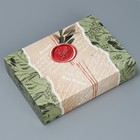 Коробка подарочная складная конверт, упаковка, «Эко», 22 х 16 х 5 см - Фото 1