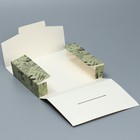 Коробка подарочная складная конверт, упаковка, «Эко», 22 х 16 х 5 см - Фото 5