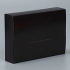 Коробка подарочная складная конверт, упаковка, «Чёрная», 22 х 16 х 5 см - Фото 3