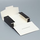 Коробка подарочная складная конверт, упаковка, «Чёрная», 22 х 16 х 5 см - фото 6792943