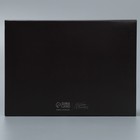Коробка подарочная складная конверт, упаковка, «Чёрная», 22 х 16 х 5 см - фото 6792944