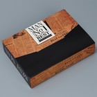 Коробка подарочная складная конверт, упаковка, «Best man», 22 х 16 х 5 см - фото 319235992