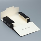 Коробка подарочная складная конверт, упаковка, «Best man», 22 х 16 х 5 см - Фото 5