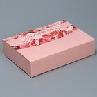 Коробка подарочная складная конверт, упаковка, «Your Dreams», 22 х 16 х 5 см (комплект 2 шт) - фото 21985950