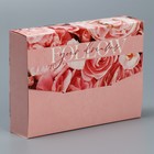 Коробка подарочная складная конверт, упаковка, «Your Dreams», 22 х 16 х 5 см (комплект 2 шт) - фото 21985951